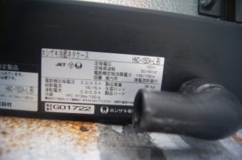 ショーケース 冷蔵ネタケース HNC-150A-L ホシザキ電機㈱ 中古品 AR-2984