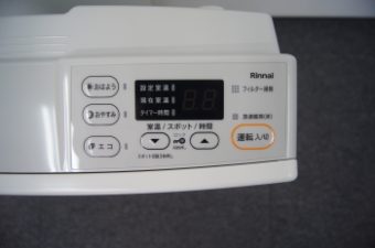 ガスファンヒーター SRC-365E リンナイ㈱ 新品/売約済み AR-3406