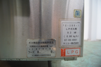 パスタボイラー TG-SBR-1 タニコー㈱ 中古品 AR-3463