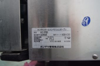 スチームコンベクションオーブン MIC-5TB3 ホシザキ電機㈱ 中古品 AR-3370