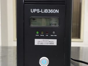 ナカヨ 無停電電源装置 UPS-LiB360N リチウムイオンバッテリー 中古 AR-4650
