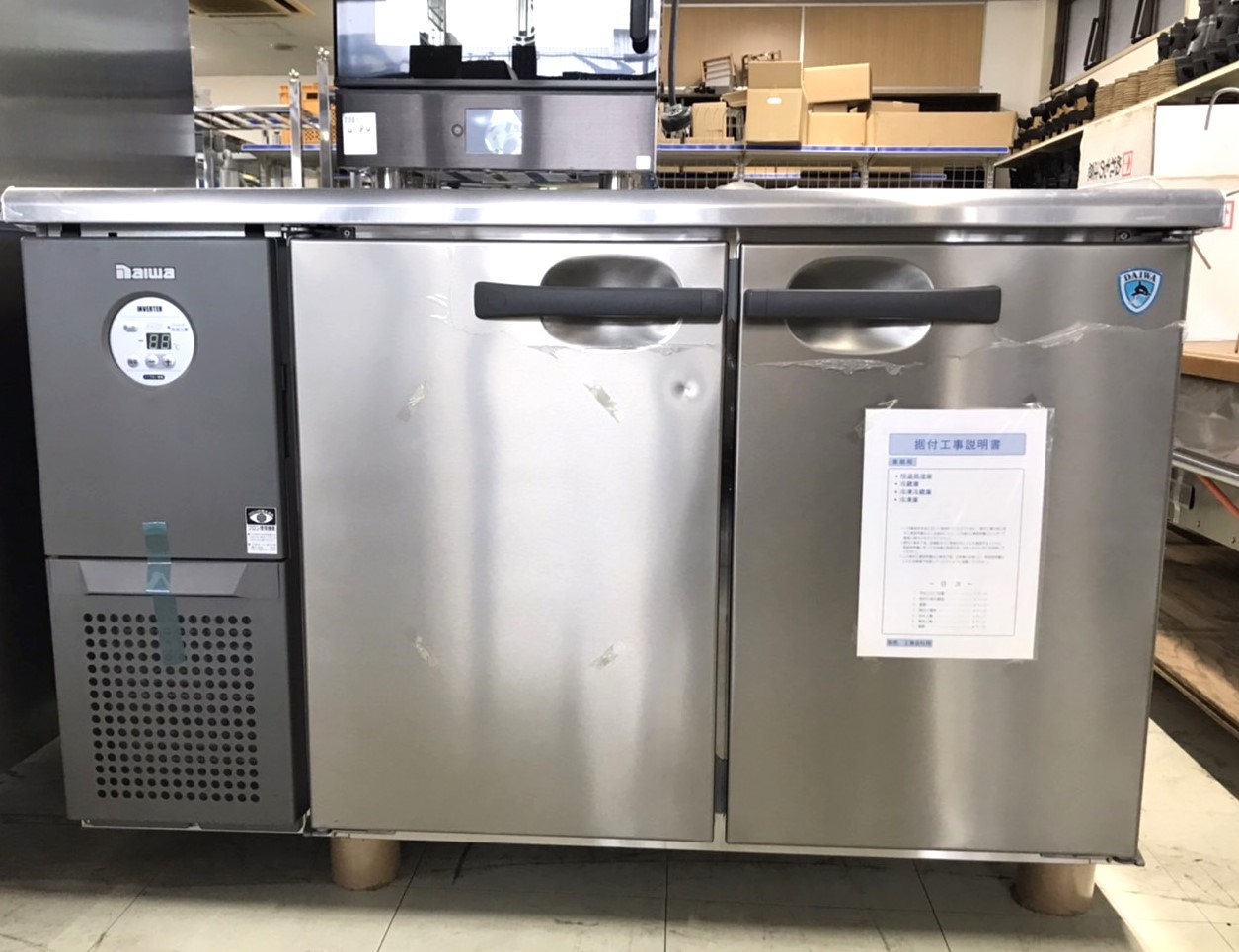 ダイワ 台下冷凍冷蔵庫 4261CD-NP-EC 新品 大和冷機 AR-4741 | 株式 