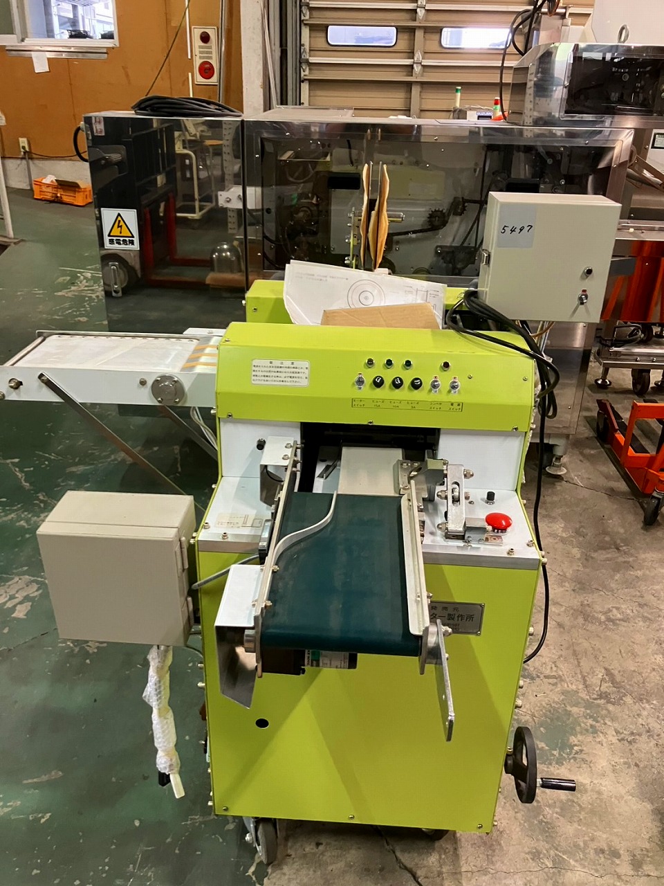 ストレッチフィルム包装機 ポリスター製作所 PS-150型LK 中古品 AR