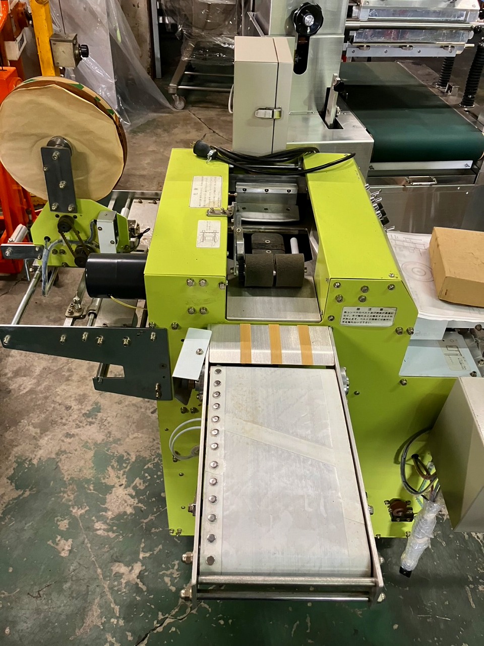 ストレッチフィルム包装機 ポリスター製作所 PS-150型LK 中古品 AR