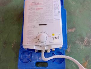 ガス瞬間湯沸かし器　パロマ　PH-55V-2　中古品　AR-7203